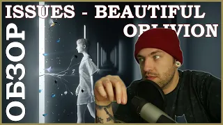 Issues - Beautiful Oblivion ALBUM REVIEW
