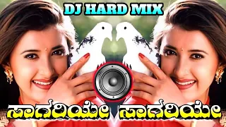 Sagariye~Sagariye_Dj Sindhur☆Basu|●Galate_Aliyandru dj🎵 song