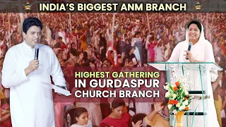India's Biggest ANM Church Branch || Highest Gathering in Gurdaspur Branch || Anugrah TV