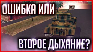 КОНЕЦ ЭКОНОМИКИ ИЛИ ВТОРОЕ ДЫХАНИЕ ДЛЯ TRINITY RP? КВЕСТ 23 ФЕВРАЛЯ | ОТКРЫТИЕ 200 ФИШЕК! ОБНОВЛЕНИЕ