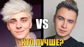 ВЛАД БУМАГА VS КОБЯКОВ - Кто Лучше Поет? / ВСЕ ПЕСНИ А4 и ПУСЬКИ