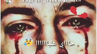 كلشي تفضح كلشي بأن🙄وانا عايش قصة غرام💖