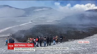 Несподівана атака вулкану Етна сколихнула світ