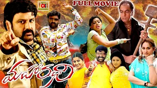 MAHARADHI | TELUGU FULL MOVIE| BALAKRISHNA | JAYAPRADHA | SNEHA | MEERA JASMINE | TELUGU CINEMA CLUB