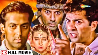 सनी देओल | करिश्मा कपूर। सलमान खान। खतरनाक एक्शन बॉलीवुड मूवी | Full Movie | Jeet