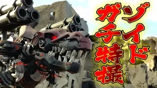 [戦争ゾイド特撮映像]ZOIDS WILD　Eastern Front