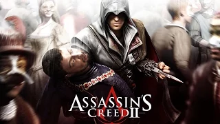 Assassin's Creed II. 37 серия (Тайна Везитационе)