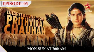 Dharti Ka Veer Yodha Prithviraj Chauhan | Season 1 | Episode 3 | Someshwar ne ki yudh ki taiyaari!