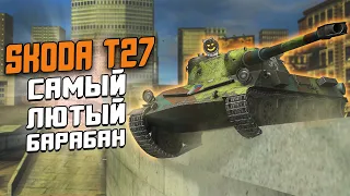 WG Добавили ИМБУ? Škoda T 27 - Честный Обзор по ПЕРВОМУ ВПЕЧАТЛЕНИЮ / Wot Blitz