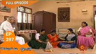 Metti Oli   Ep 397   17 July 2021   Metti Oli Today Episode   Sun TV Serial   Tamil Serial
