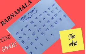 Bengali alphabet learning/Banjanbarna/ka kha ga bengali letter