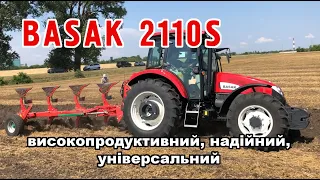 Універсальний трактор Basak 2110S