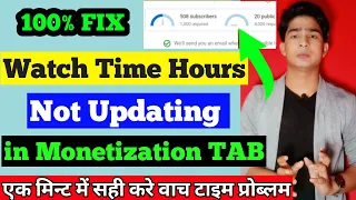 Public Watch Time Is not updating in Monetization Tab !! How To Fix Watch Time not Increase 2021