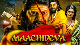 Maachideva (2021) New Released Hindi Dubbed Movie | Charulatha, Sai Kumar | Movies 2021