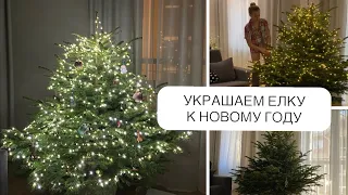 Как красиво повесить гирлянду на елку 🌲