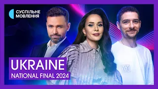 Vidbir 2024 - Ukraine 🇺🇦 | National Final | Live Stream (with English commentary)