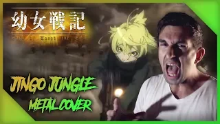 JINGO JUNGLE [Metal Cover] || Youjo Senki (The Saga of Tanya the Evil)