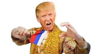 PPAP Pen Pineapple Apple Pen - Трамп покупает Путина?