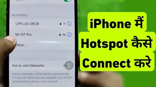 How To Connect Hotspot in iPhone || iPhone Me Hotspot Kaise Connect Kare