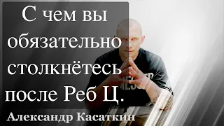 Лечение Зависимости -165. Часто-задаваемые  вопросы от наркоманов.