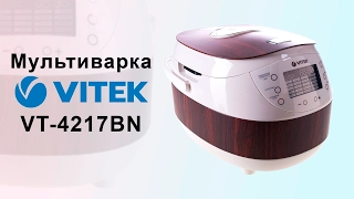 Мультиварка Vitek VT-4217BN - видео обзор