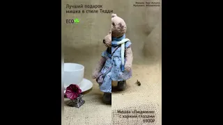 Маленькая Люси ☺️