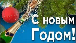 Мандарины, оливье  и шампусик на столе!  С  Новым Годом!#Мирпоздравлений