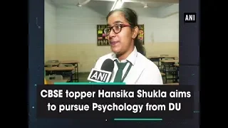 CBSE topper Hansika Shukla aims to pursue Psychology from DU - Uttar Pradesh News