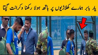Vikrant Gupta Met Babar Azam before Pakistan vs India Match| Asia Cup 2023