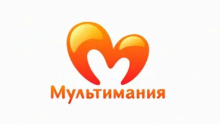 НОСТАЛЬГИЯ ПО - ТЕЛЕКАНАЛ МУЛЬТИМАНИЯ