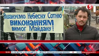 Вшанування пам'яті загиблих учасників Революції Гідності / включення