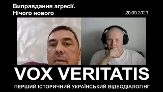 Виправдання агресїі росії проти України Нічого нового