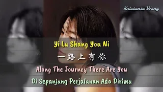 Yi Lu Shang You Ni 一路上有你 - Yao Si Ting 姚斯婷