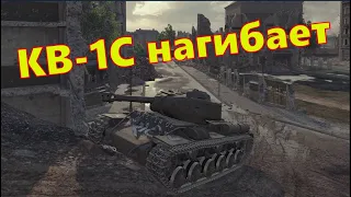 Мастер на танке КВ-1С