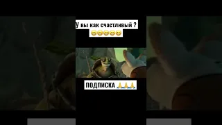 А сколько из вас счастливы не во сне 😂😂😂 жиза от Мастера Угвея