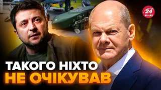 Німеччина ОШЕЛЕШИЛА заявою про РАКЕТИ! ПОТУЖНИЙ крок для України