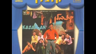 יהורם גאון - רוזה