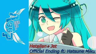『初音ミク』 Hetalian☆Jet / ヘタリアン☆ジェット - Hetalia: The World Twinkle 『VOCALOID Cover』