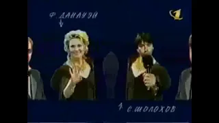 Анонсы (ОРТ, 21 Мая 2000)