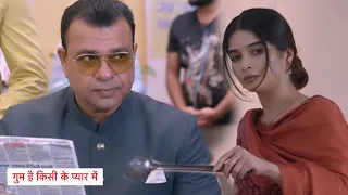 Ghum Hain Kisikey Pyaar Meiin NEW PROMO| 6th May 2024 | Savi Ka Raosaheb Ko Challenge |