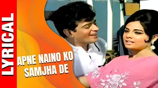 Apne Naino Ko Samjha De With Lyrics | Mohd Rafi, Lata M. | Maa Aur Mamta Songs | Mumtaz, Jeetendra