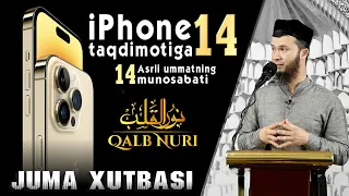 iPhone 14 Taqdimotiga 14 Asrli Ummatning Munosabati | Juma Xutbasi | Ustoz Abu Hanifah