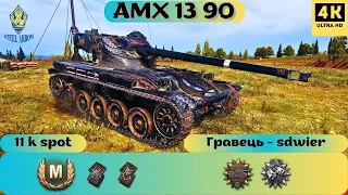 AMX 13 90💥РЕПЛЕЙ ВІД ПІДПИСНИКА👍11К СВІТЛА НА ІЗІ☝️#bestreplay #wotua #replaywot #wot #amx1390