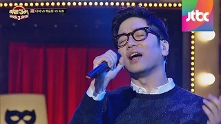 마지막 라운드 이적 '거짓말 거짓말 거짓말' ♪ -[히든싱어3] 8회