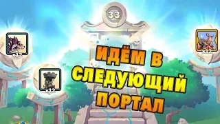 Tower Conquest #51 РУШИМ БАШЕНКИ КАК ЩЕПКИ !