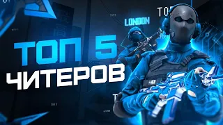 Топ 5 читеров которые спалились на про сцене 🤫 | STANDOFF 2.