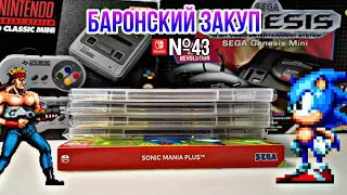 ЗАКУП ИГР НА Nintendo Switch №43 (Contra Anniversary Collection и др.)