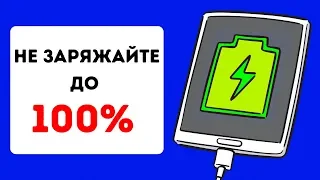 31 хитрость, чтобы продлить жизнь старого смартфона