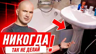 САМЫЕ ДИКИЕ ОШИБКИ В РЕМОНТЕ КВАРТИРЫ. РУМТУР #103