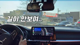 drive vlog * 주말에는 호수공원 나들이 가는거 아니랬어요?🤦🏻‍♀️ㅣ여기가 주차전쟁이다